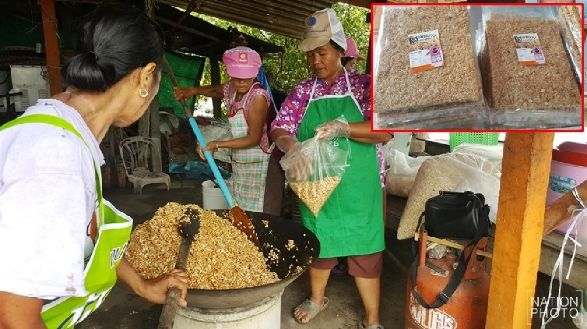 อาชีพเสริม! ทำ‘กระยาสารท’ขายสร้างรายได้ อาชีพเสริม! ทำ‘กระยาสารท’ขายสร้างรายได้