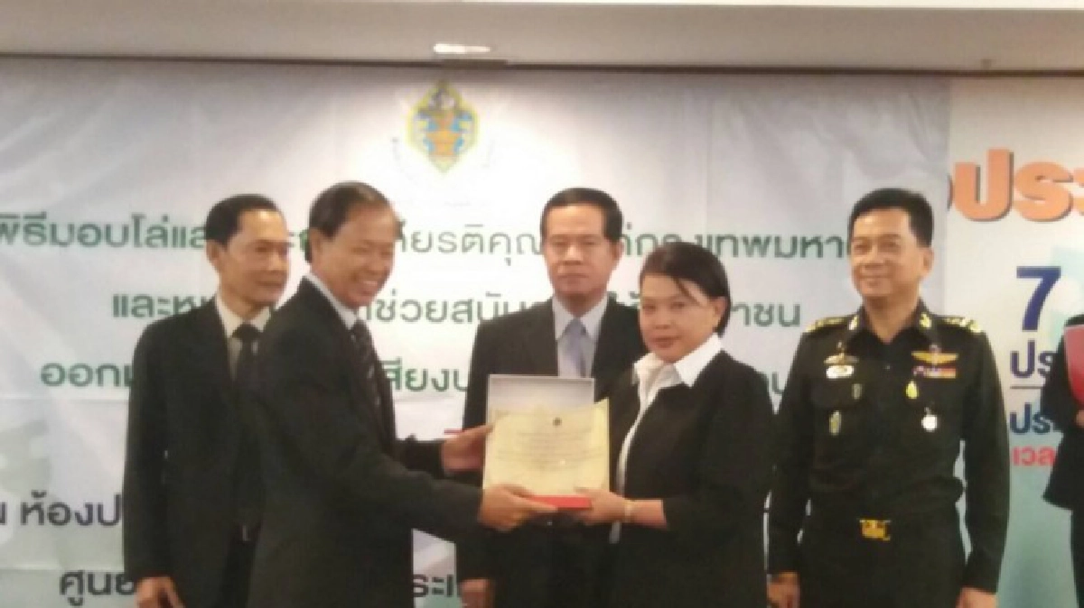 กกต. มอบโล่ สนง.เขต หนุนประชามติ