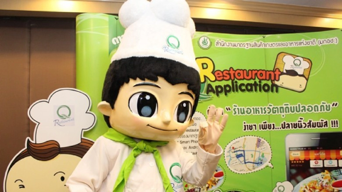 แจงกฏเข้าร่วมQ restaurant เป้า2,500ร้านปี60! แจงกฏเข้าร่วมQ restaurant เป้า2,500ร้านปี60!