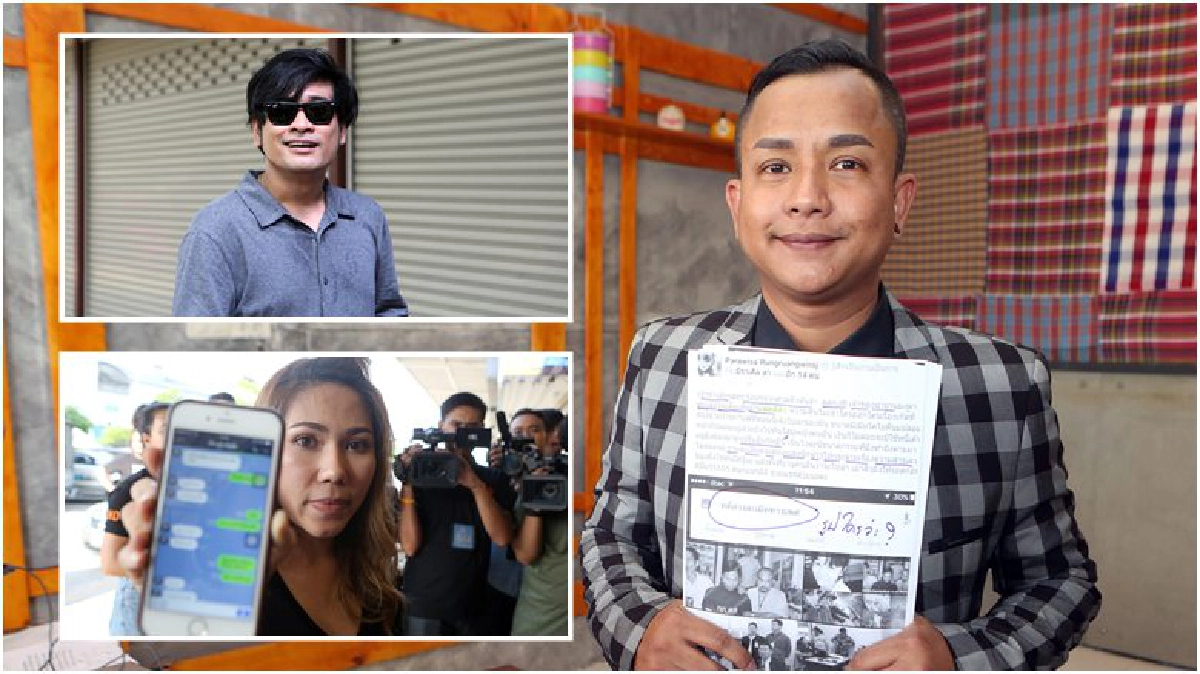 'จั๊กบุ๋ม' งัดหลักฐานแถลง 'ศร-ออม' โผล่ฉะกันนัว 'จั๊กบุ๋ม' งัดหลักฐานแถลง 'ศร-ออม' โผล่ฉะกันนัว