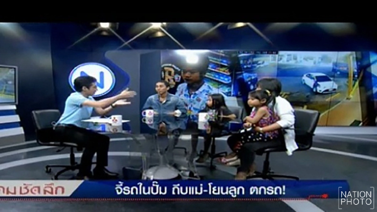 จี้รถในปั๊มถีบแม่-โยนลูก ตกรถ! 