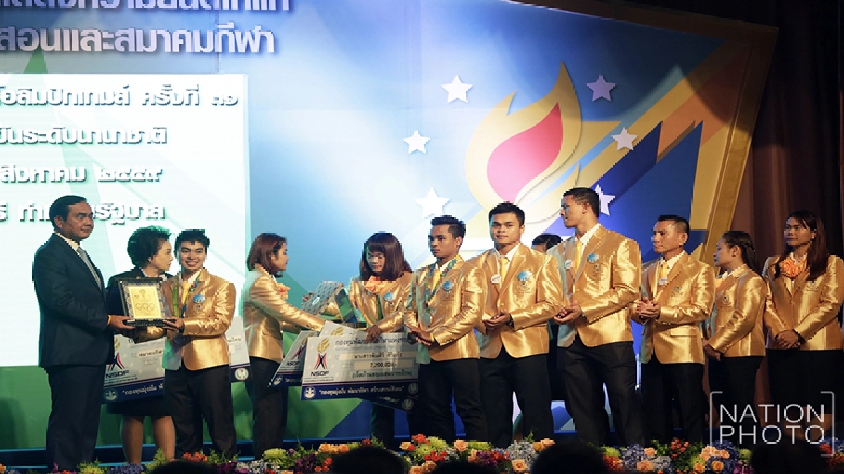 พลาดเหรียญโอลิมปิค อย่าท้อ..