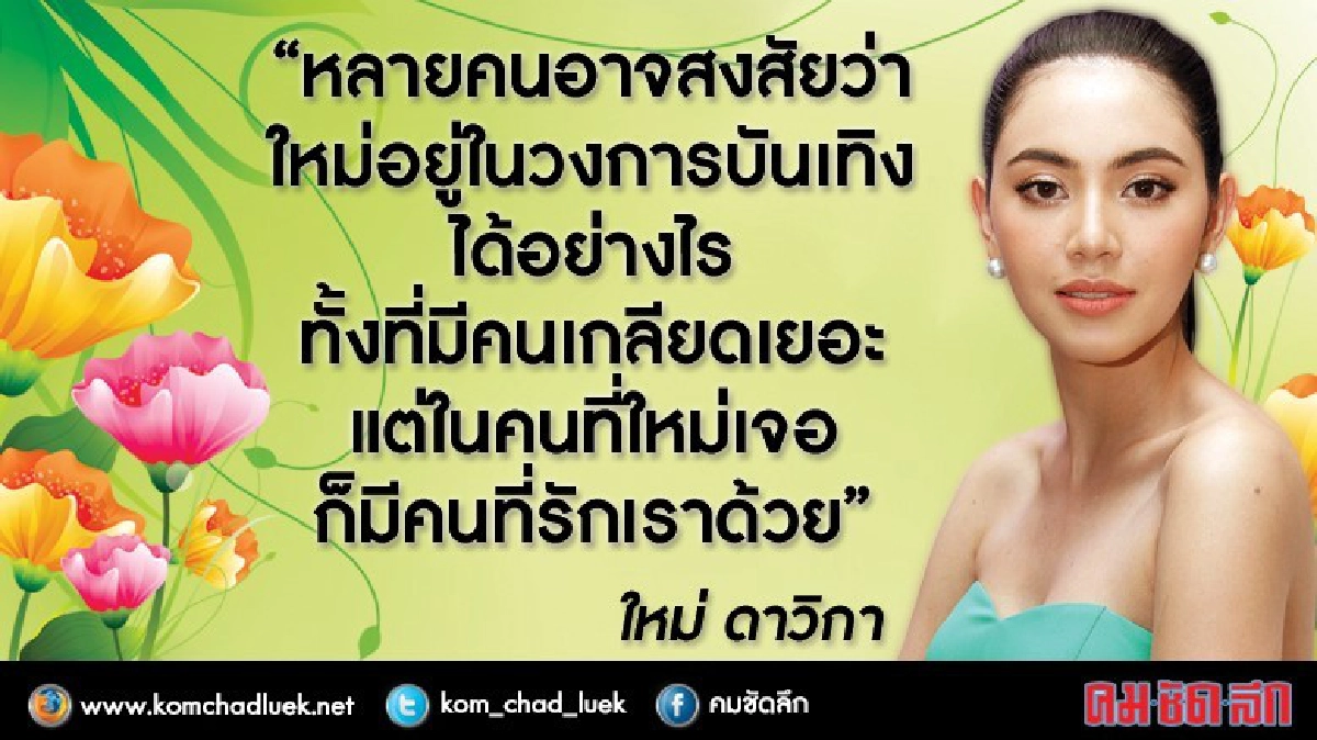 สู่เส้นทางชีวิตไม่เคยหยุดฝ่าฟันกับวันที่ต้องเดินต่อไปของใหม่ สู่เส้นทางชีวิตไม่เคยหยุดฝ่าฟันกับวันที่ต้องเดินต่อไปของใหม่