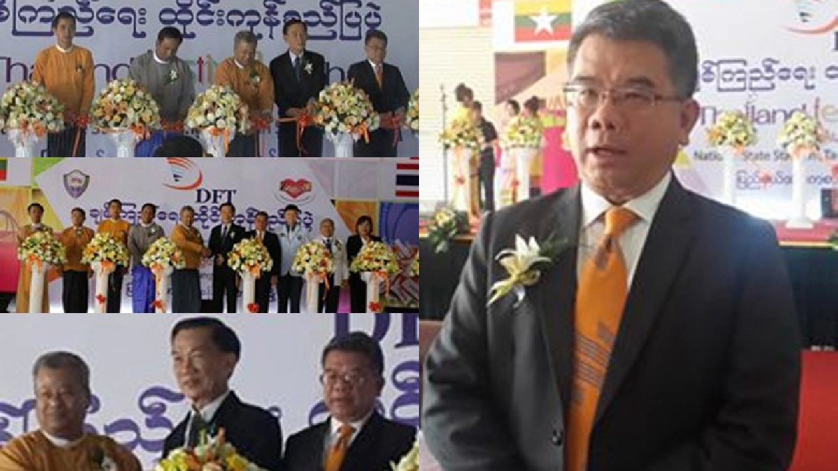 กรมการค้าต่างประเทศบุกเมียนมานำร่องแสดงสินค้าที่ตองจี กรมการค้าต่างประเทศบุกเมียนมานำร่องแสดงสินค้าที่ตองจี