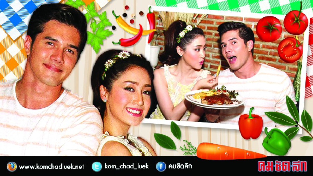 'มิกค์-พิม' ชวนทำ 'พิซซ่า' ท้าพิสูจน์ฝีืมือโชว์ความอร่อย