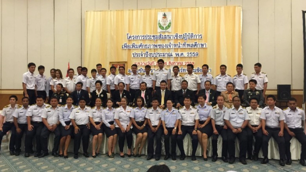 ขันน็อตกรมพละ ดัน "Sport Tourism" 