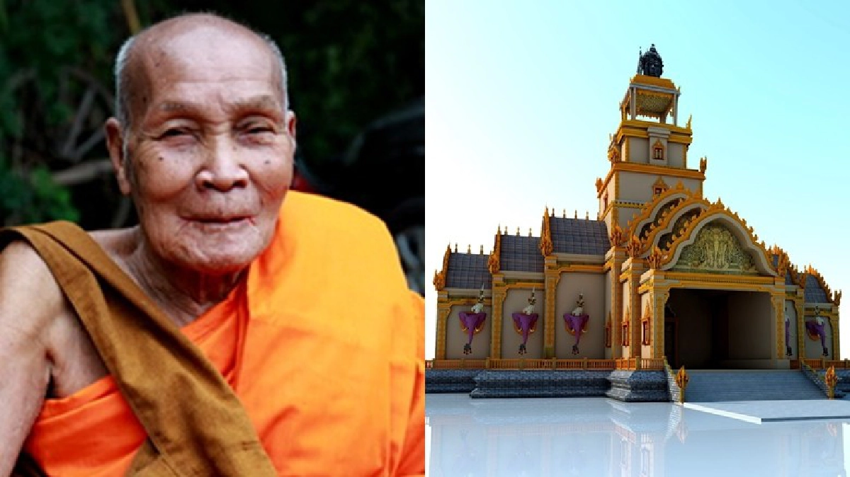 พิพิธภัณฑ์ของ ‘หลวงตาพวน’