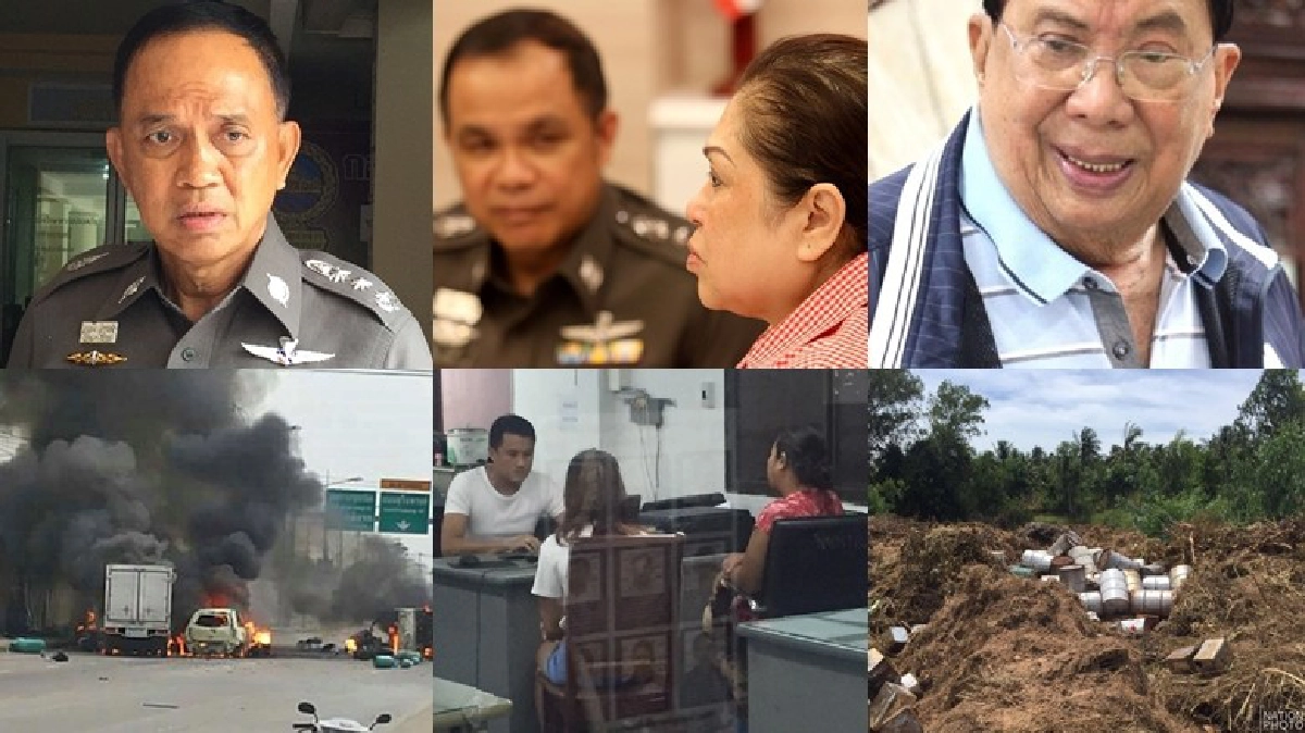 คมชัดลึกสรุป ข่าวเด่น รอบวัน