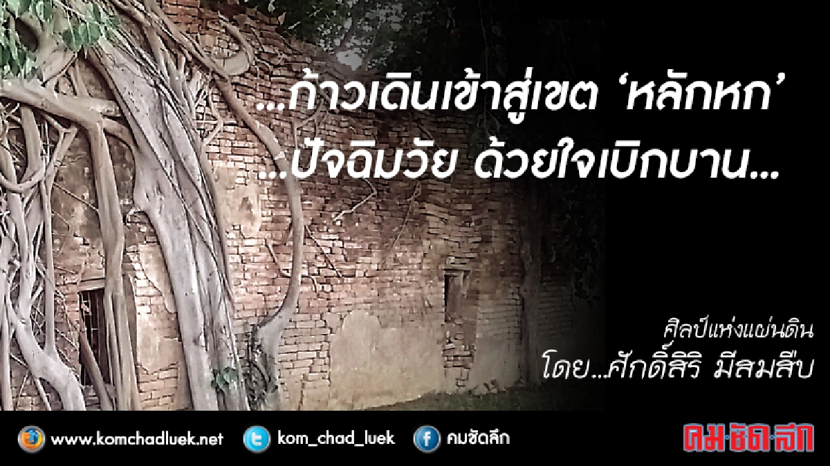 สุขสันต์วันเกิด ณ ตัวเอง สุขสันต์วันเกิด ณ ตัวเอง