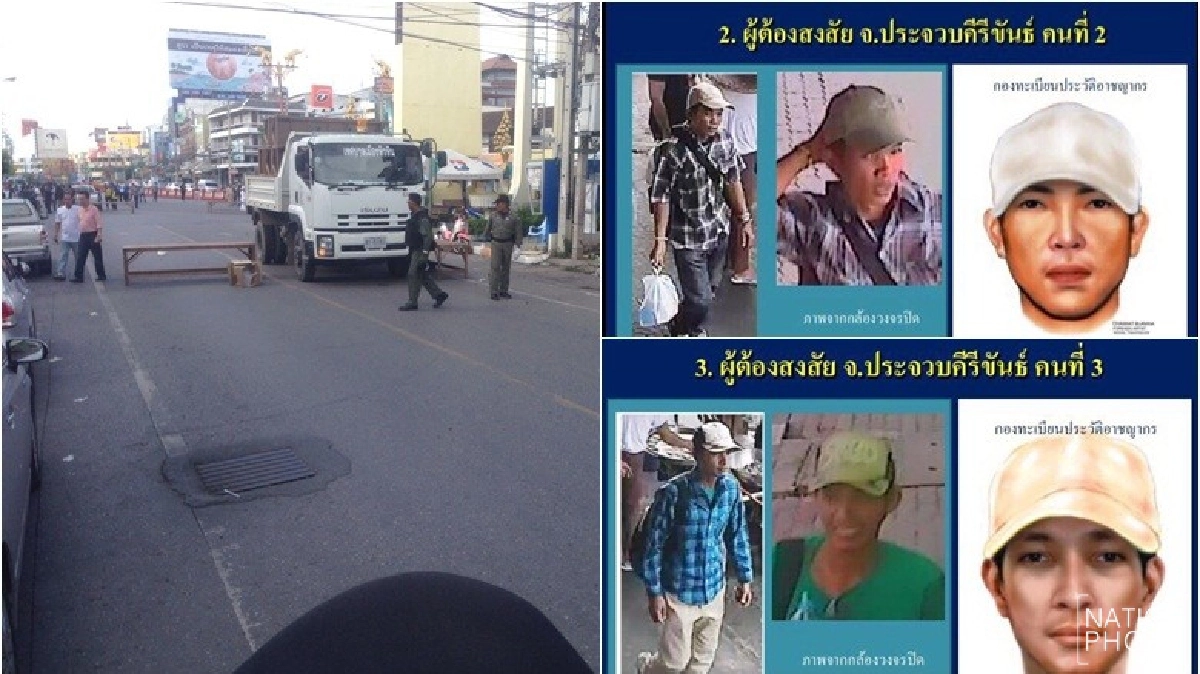 เล็งขอหมายจับเพิ่มอีก 2 ราย "มือบึ้มหัวหิน" เล็งขอหมายจับเพิ่มอีก 2 ราย "มือบึ้มหัวหิน"