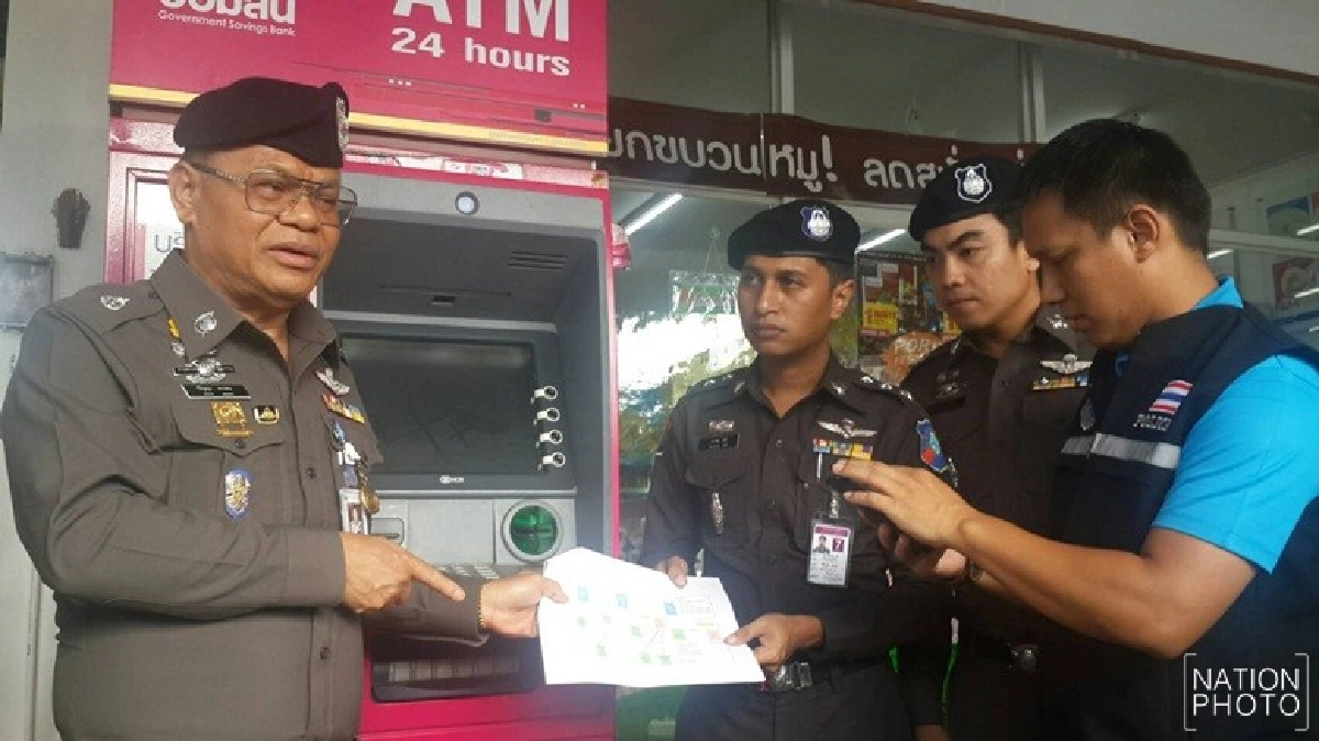 พบต่างชาติแฮก ATM ออมสินพังงา โยง 21 ตู้ 3 จว.(ชมคลิป) พบต่างชาติแฮก ATM ออมสินพังงา โยง 21 ตู้ 3 จว.(ชมคลิป)