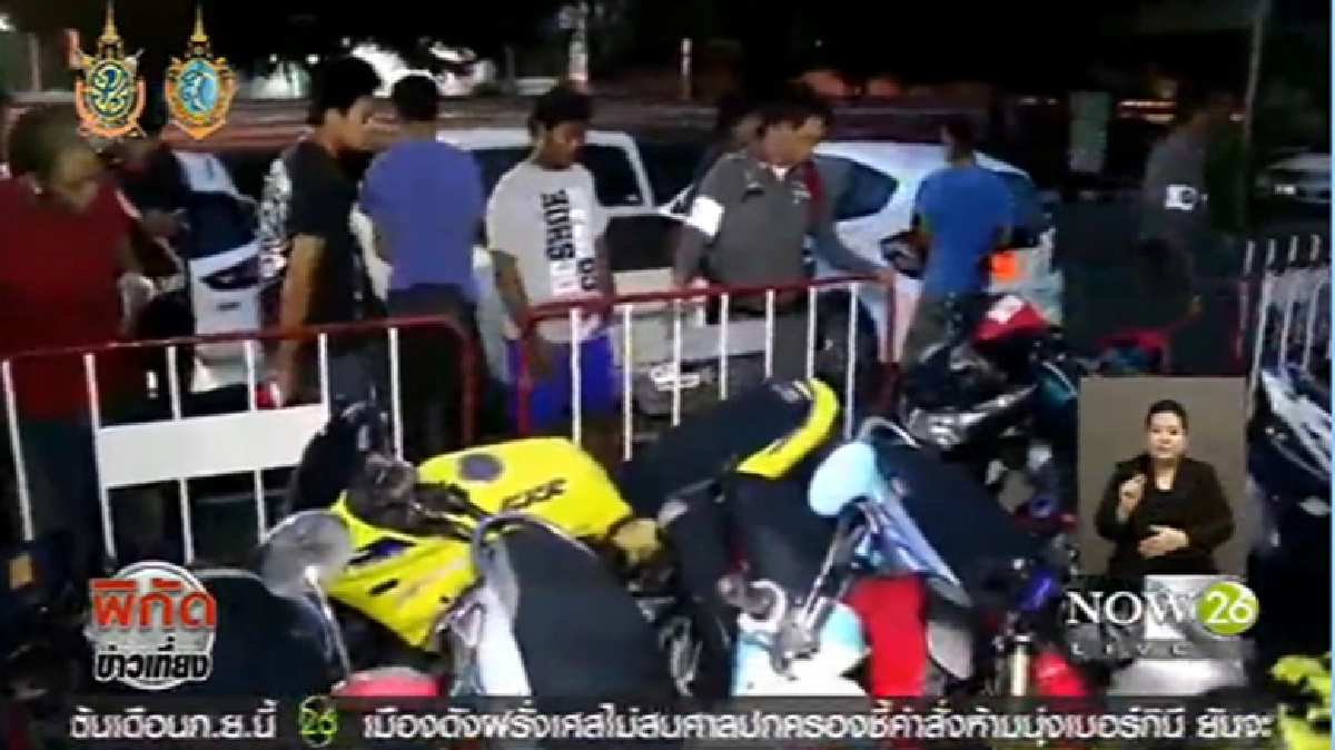 รวบ6โจ๋แว้น'มอเตอร์เวย์'ยึดจยย.20คัน