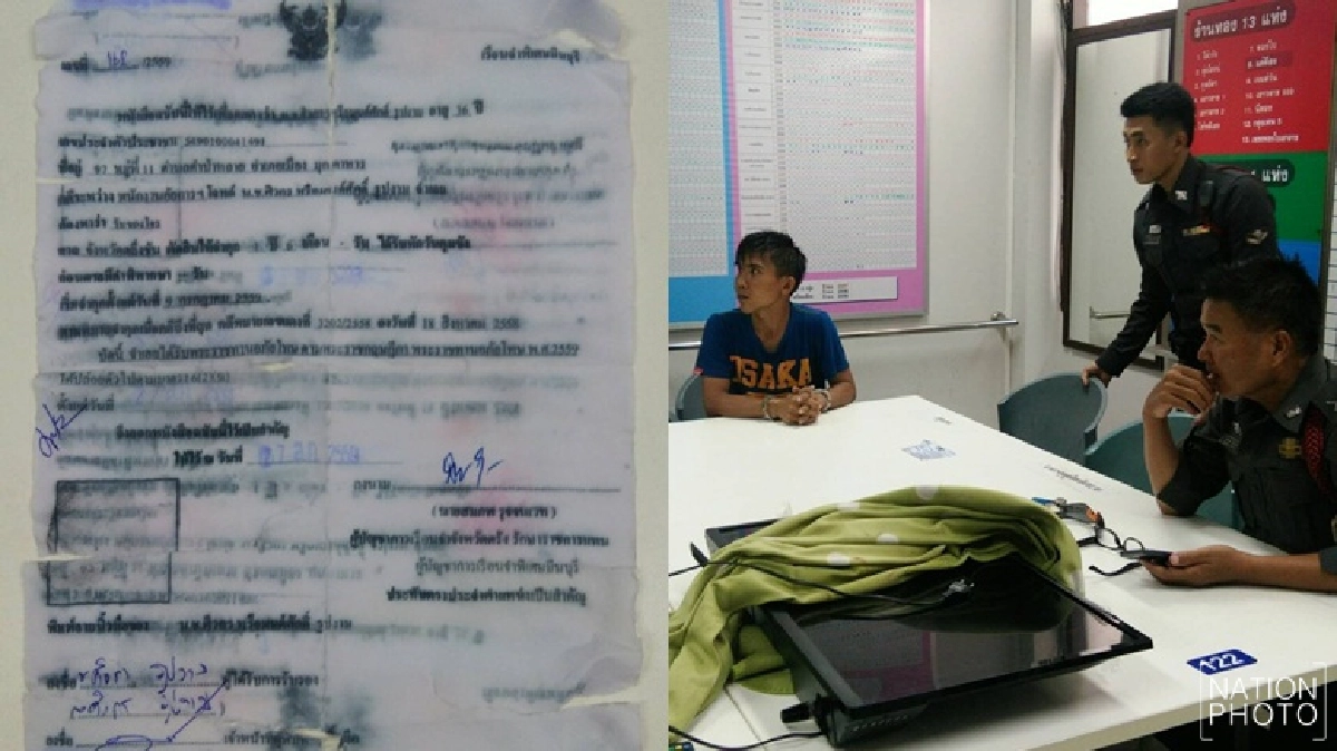 พ้นคุกออกมาเพียง2วันก่อเหตุลักทรัพย์ซ้ำ 