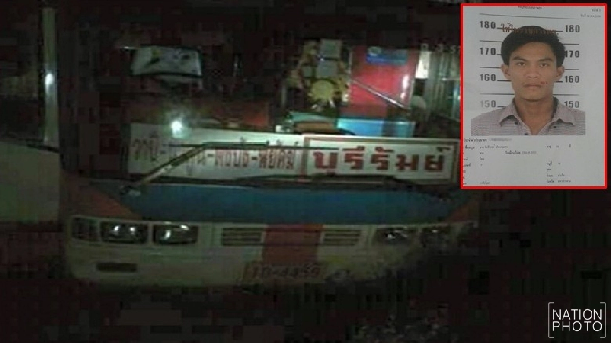 เร่งล่า!โชเฟอร์โหดทุบหัวผู้โดยสารชิงทรัพย์