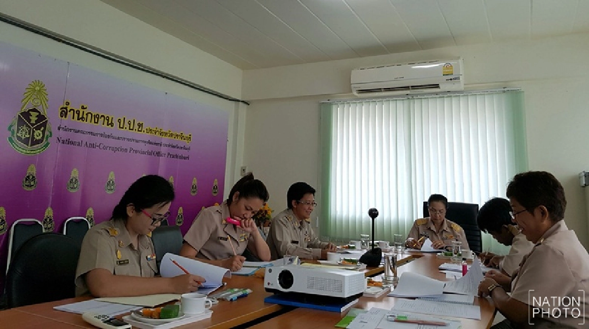 ป.ป.ช.ปราจีนบุรีโหมโมเดลหมู่บ้านช่อสะอาดแบบบูรณาการ ป.ป.ช.ปราจีนบุรีโหมโมเดลหมู่บ้านช่อสะอาดแบบบูรณาการ