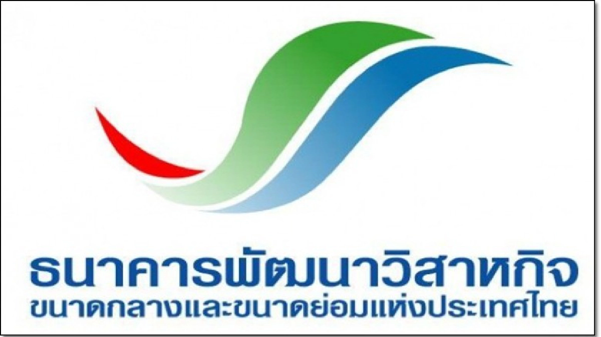 เอสเอ็มอีแบงก์เชื่อพ้นแผนฟื้นฟูปีนี้ เอสเอ็มอีแบงก์เชื่อพ้นแผนฟื้นฟูปีนี้