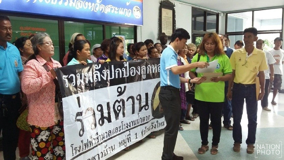 ชาวบ้านล่ารายชื่อค้านตั้งโรงงาน-โรงไฟฟ้าชีวมวลฯ  