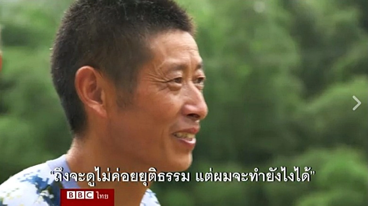 มีงี้ด้วย! หมู่บ้านชายโสดในจีน (ชมคลิป) มีงี้ด้วย! หมู่บ้านชายโสดในจีน (ชมคลิป)