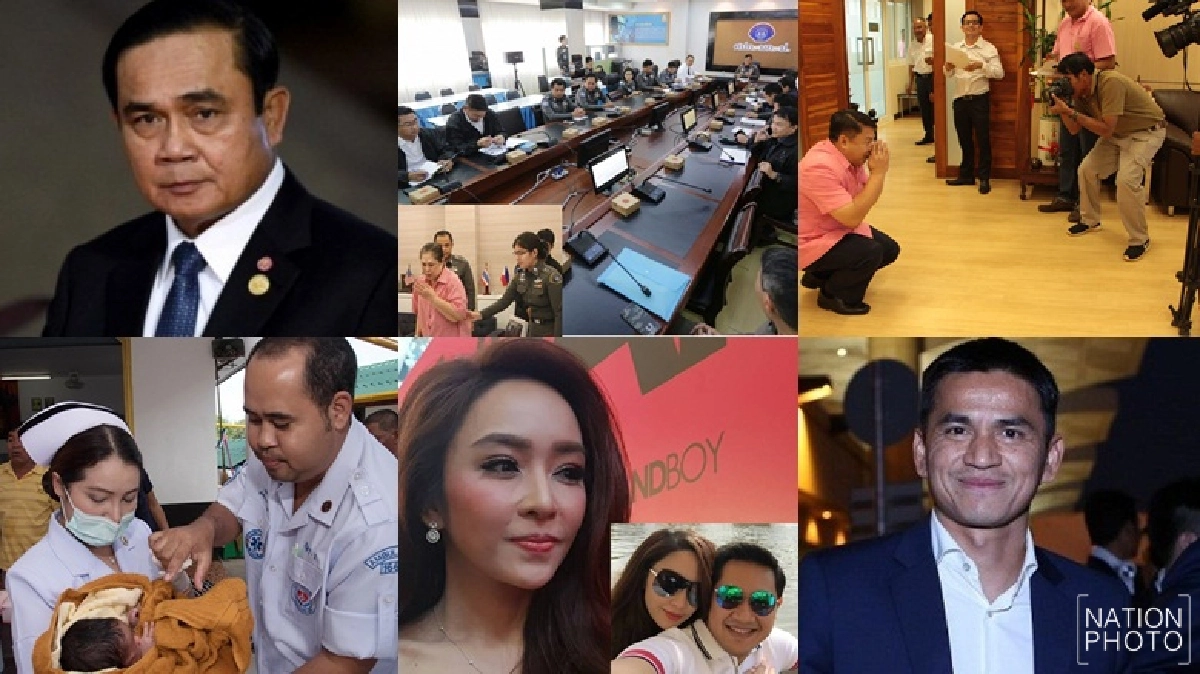 สรุปข่าวเด่นรอบวันคมชัดลึกวันที่30ส.ค.2559 สรุปข่าวเด่นรอบวันคมชัดลึกวันที่30ส.ค.2559