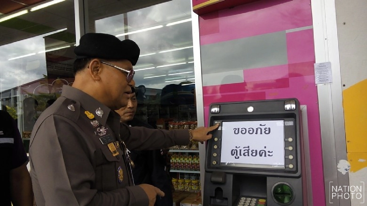 จ่อหมายจับคนร้ายแฮกตู้เอทีเอ็ม จ่อหมายจับคนร้ายแฮกตู้เอทีเอ็ม