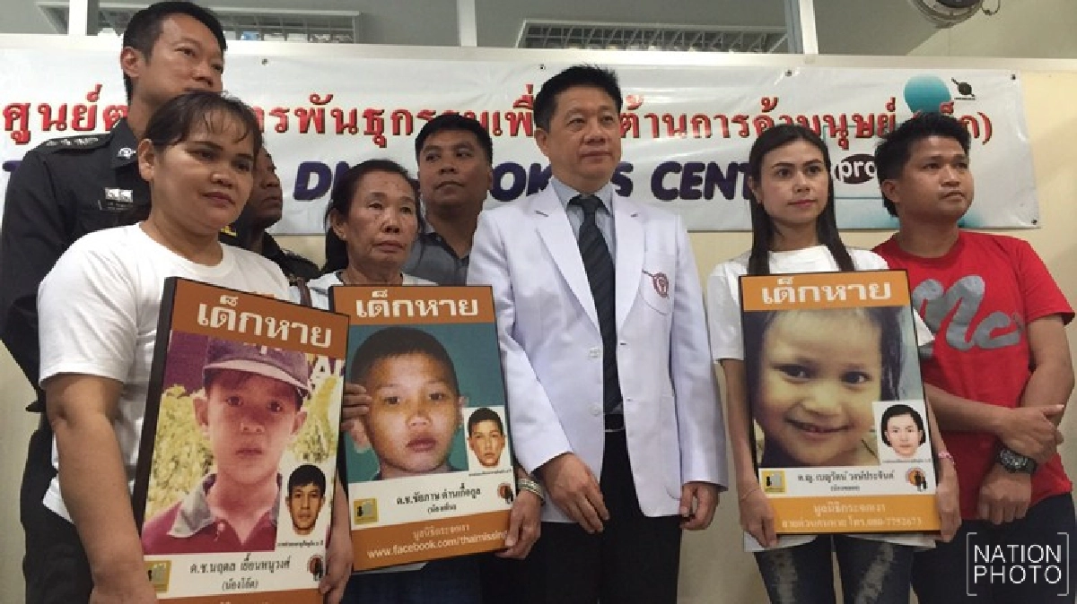 สร้างความหวังพ่อแม่ 'ลูกหาย 10 ปี ได้คืน'
