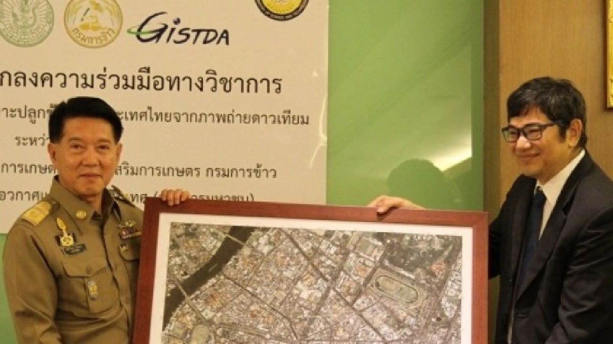 นำเทคโนฯดาวเทียม ส่องพื้นที่ปลูกข้าวทั่วไทย เริ่มกันยายนนี้! นำเทคโนฯดาวเทียม ส่องพื้นที่ปลูกข้าวทั่วไทย เริ่มกันยายนนี้!