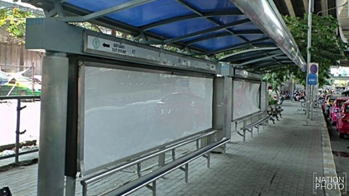 ย้ายป้ายรถเมล์ไว้ในที่เปลี่ยว