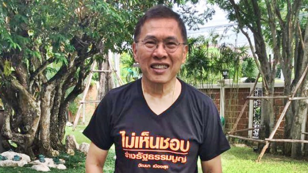 อัด "ประยุทธ์" ไม่รักษามารยาท กล่าวหา "ปู"