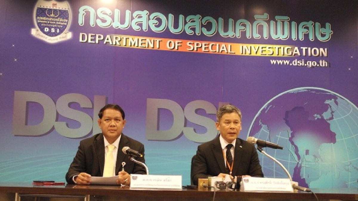 ดีเอสไอ โร่แจง!! ไม่มีฆ่าตัดตอนผู้ต้องหา