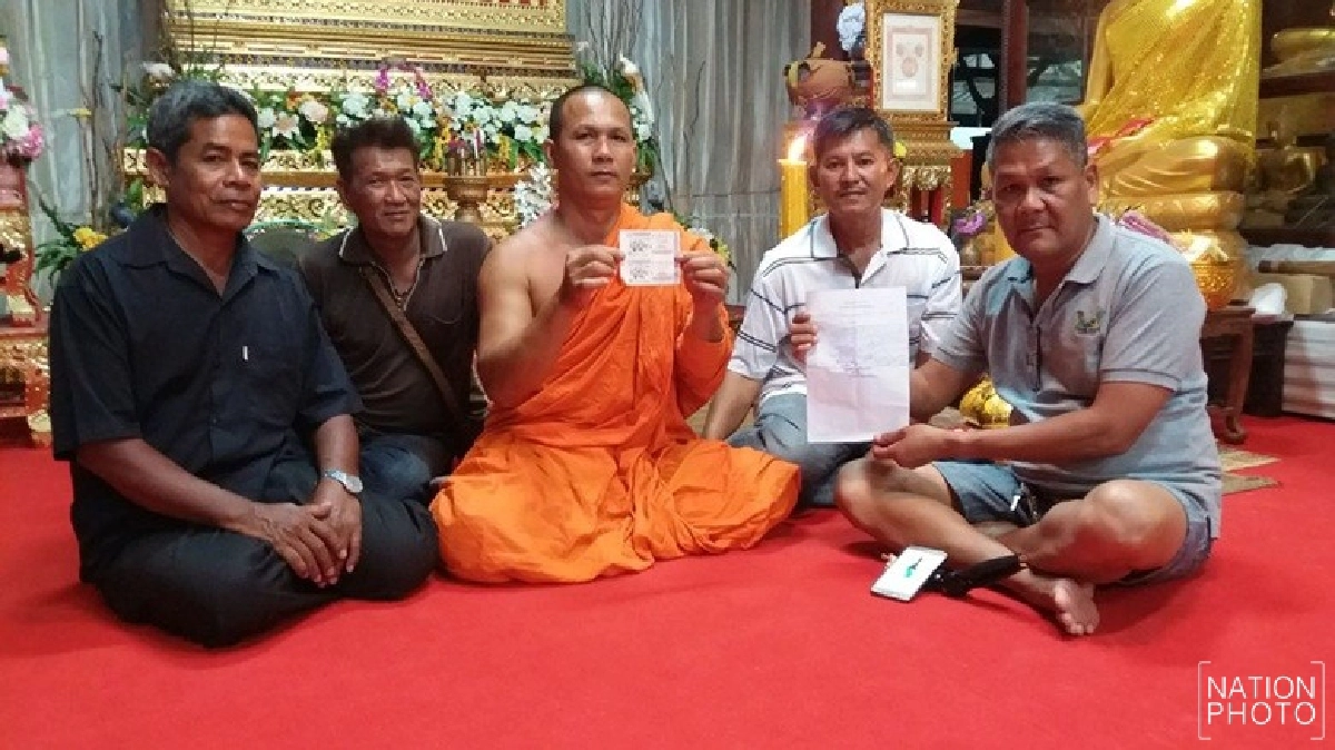 พระลูกวัดสมุทรสาครดวงเฮงถูกหวยรางวัลที่ 1 พระลูกวัดสมุทรสาครดวงเฮงถูกหวยรางวัลที่ 1