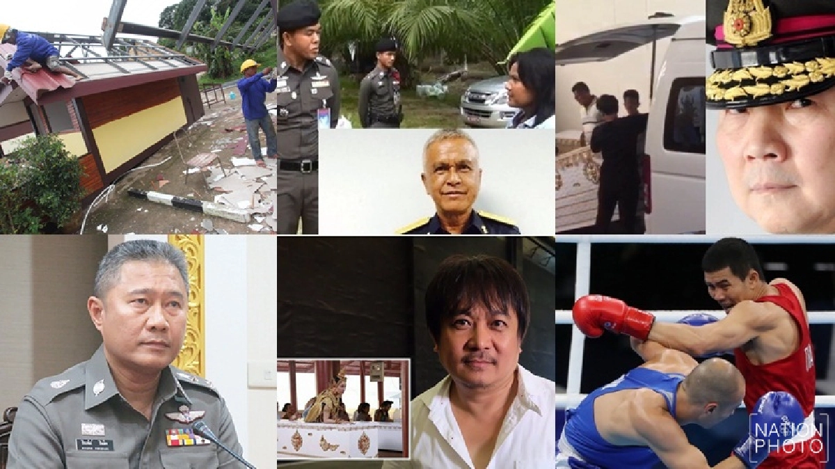 สรุปข่าวเด่นรอบวันคมชัดลึกวันที่1กันยายน พ.ศ.2559 สรุปข่าวเด่นรอบวันคมชัดลึกวันที่1กันยายน พ.ศ.2559