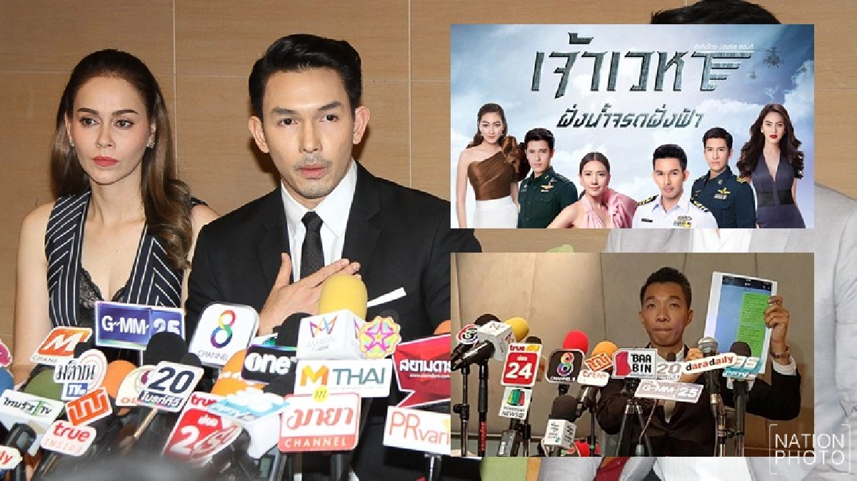 หนังคนละม้วน!!! ทนาย ‘บลูริบบอน’ แฉกลับ ‘อั้ม-นัท’ ติดหนี้ หนังคนละม้วน!!! ทนาย ‘บลูริบบอน’ แฉกลับ ‘อั้ม-นัท’ ติดหนี้