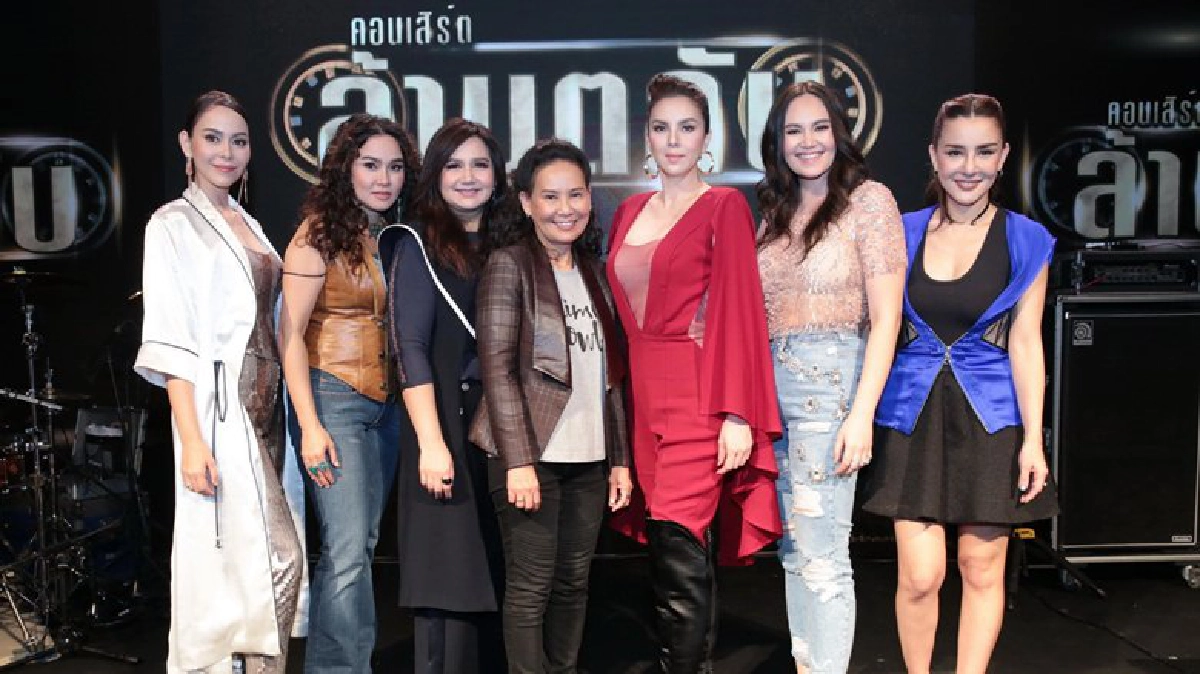 จริงหรือศิลปินเก่าเจ๋งกว่าคอนเสิร์ตพาเหรดเรียงหน้าชน