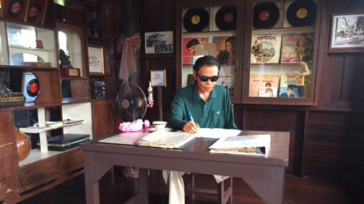 เป็นคุ้งเป็นแคว อาทิตย์ 4 ก.ย.59