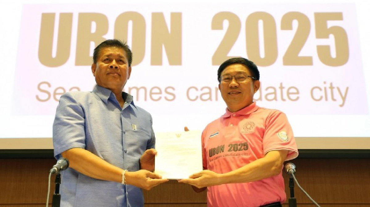  “อุบลฯ"เสนอตัวจัดซีเกมส์ รอสหพันธ์ยืนยันสิทธิ์ไทย