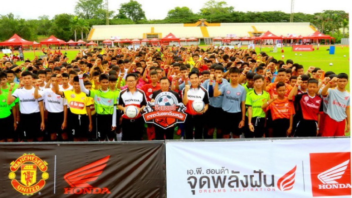 เด็กอีสานครึ่งพันร่วมล่าฝันเรดแชมเปี้ยน ชิงตั๋วไปอังกฤษ เด็กอีสานครึ่งพันร่วมล่าฝันเรดแชมเปี้ยน ชิงตั๋วไปอังกฤษ