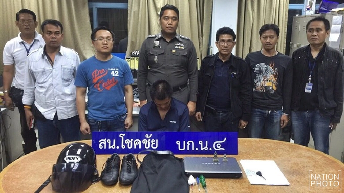 รวบหนุ่มเมืองคอนลักทรัพย์บ้านนักวิชาการ