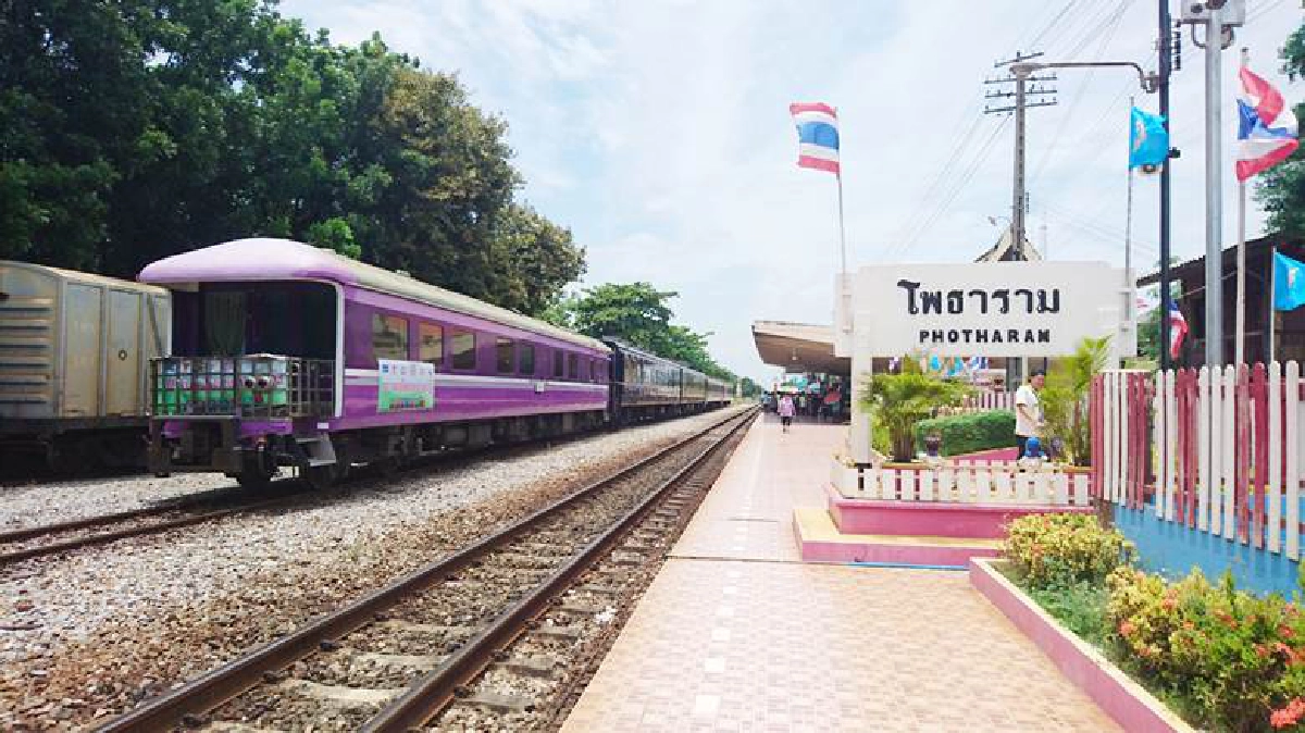 รถไฟสายประชารัฐ