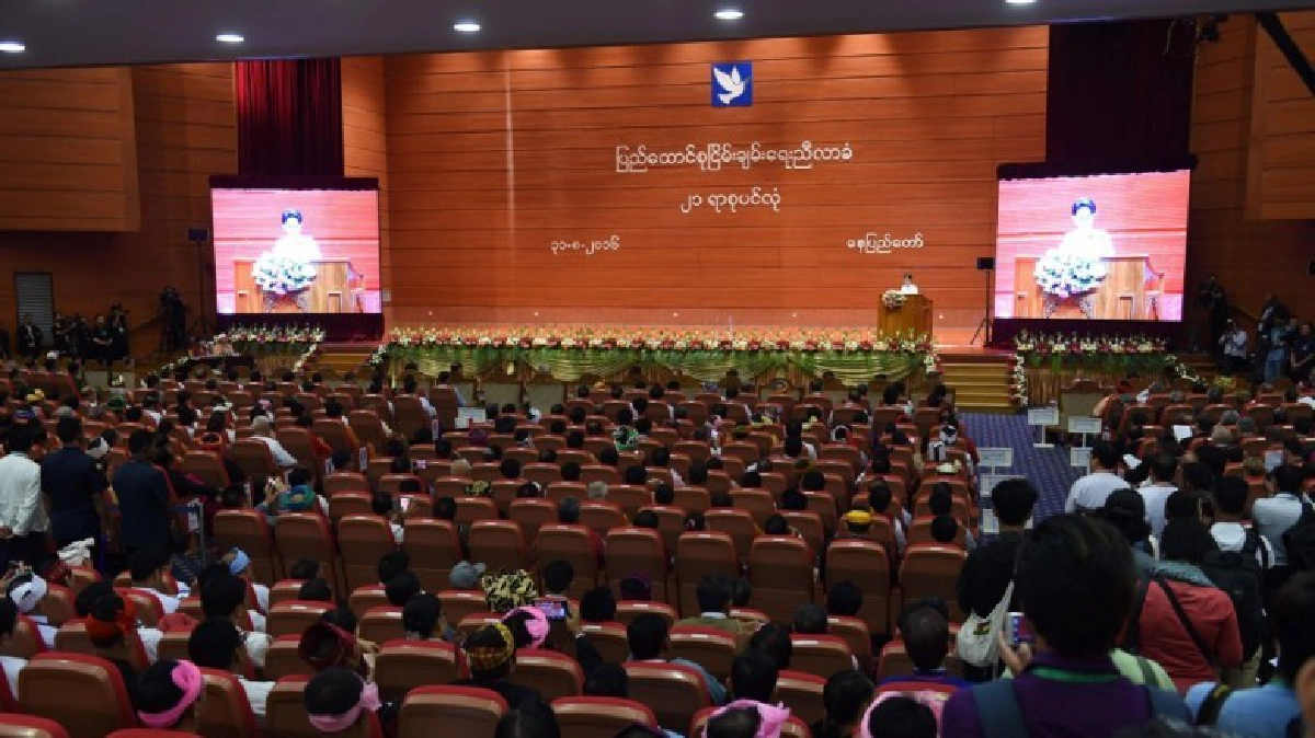 ฟ้าใหม่ในแดนดินถิ่นลุ่มน้ำอิระวดีจริงหรือ ฟ้าใหม่ในแดนดินถิ่นลุ่มน้ำอิระวดีจริงหรือ
