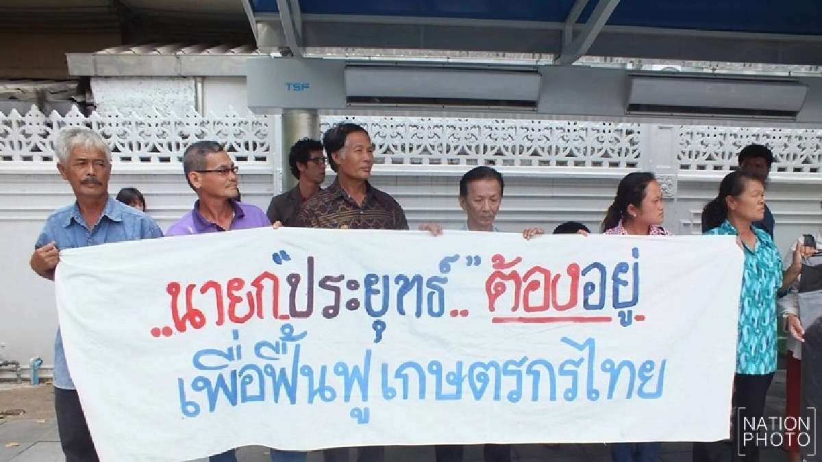 เรียกร้องนายกฯฟื้นฟูเกษตรกร เรียกร้องนายกฯฟื้นฟูเกษตรกร