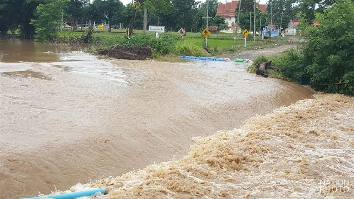 ฝนฟ้ายังไม่น่าวางใจ ฝนฟ้ายังไม่น่าวางใจ