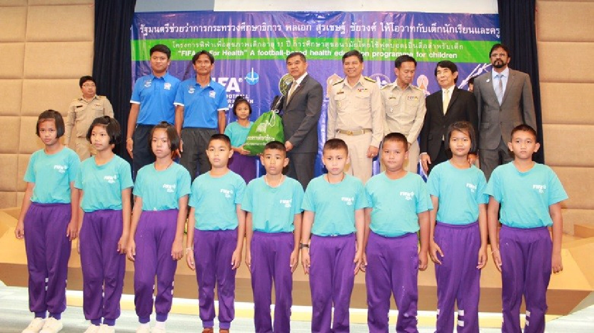 ศธ.ใช้กีฬาฟุตบอลพัฒนาเด็ก