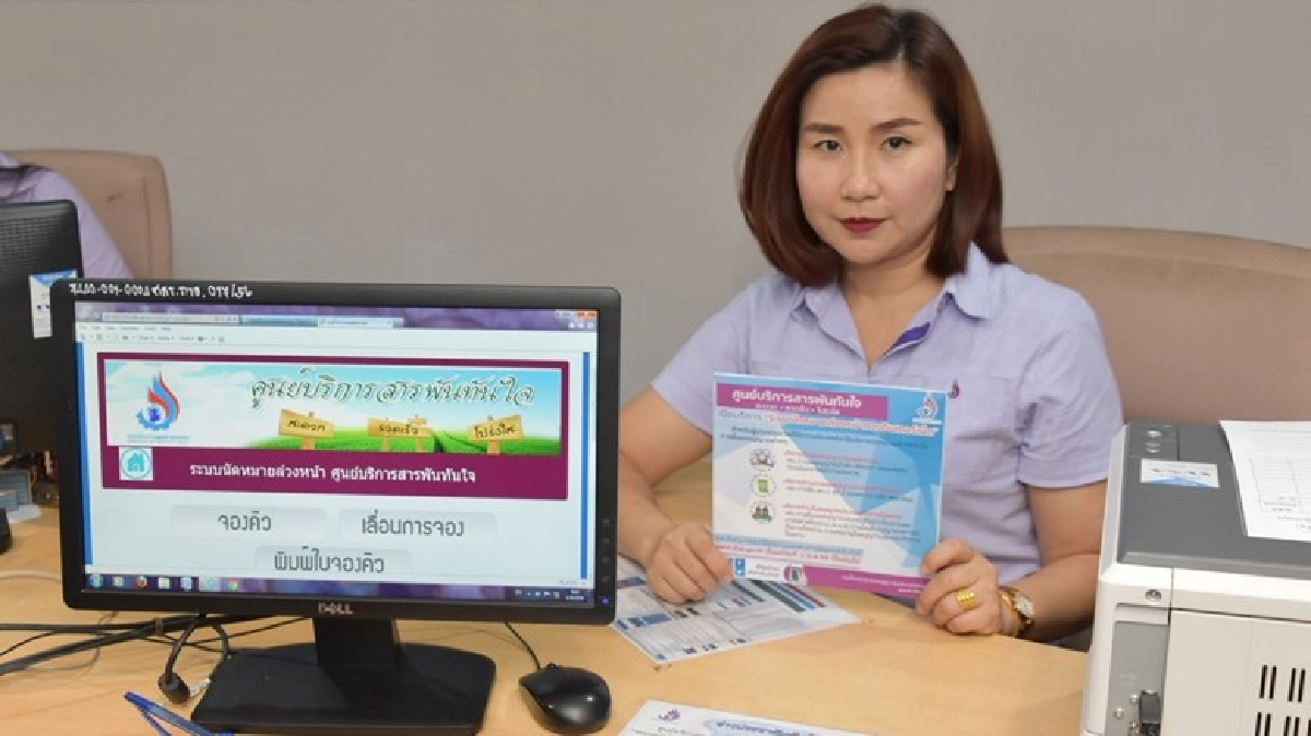 กรมโรงงานฯเปิดจองนัดผ่านเน็ต3กลุ่ม กรมโรงงานฯเปิดจองนัดผ่านเน็ต3กลุ่ม