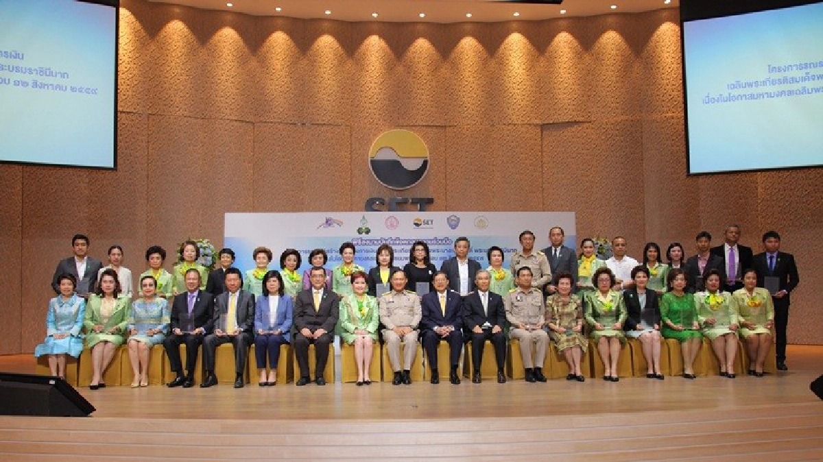 ปลูกจิตสำนึกรณรงค์สร้างวินัยการเงิน ปลูกจิตสำนึกรณรงค์สร้างวินัยการเงิน
