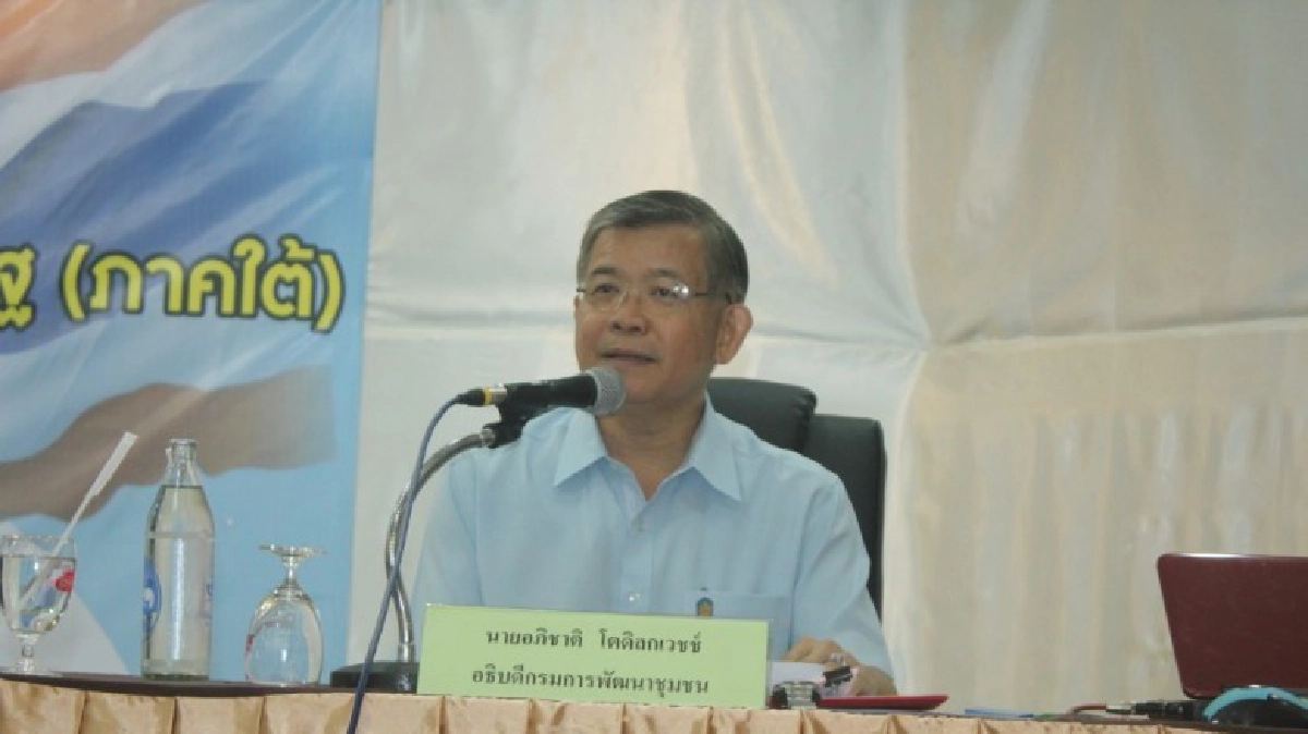 จัดใหญ่งานวันพัฒนชุมชน โชว์ผลสำเร็จ