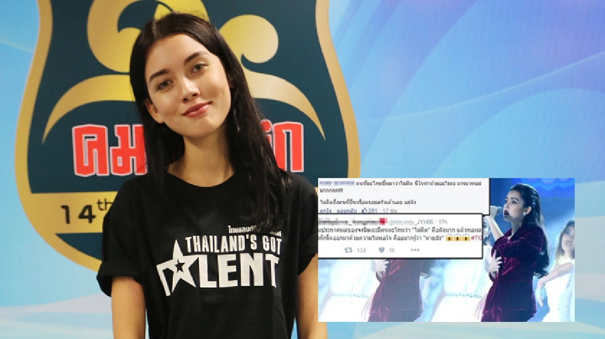 ‘จณินTGT’ ปิดปมดราม่า ลั่นโดนโห่แต่ไม่สะท้าน ‘จณินTGT’ ปิดปมดราม่า ลั่นโดนโห่แต่ไม่สะท้าน