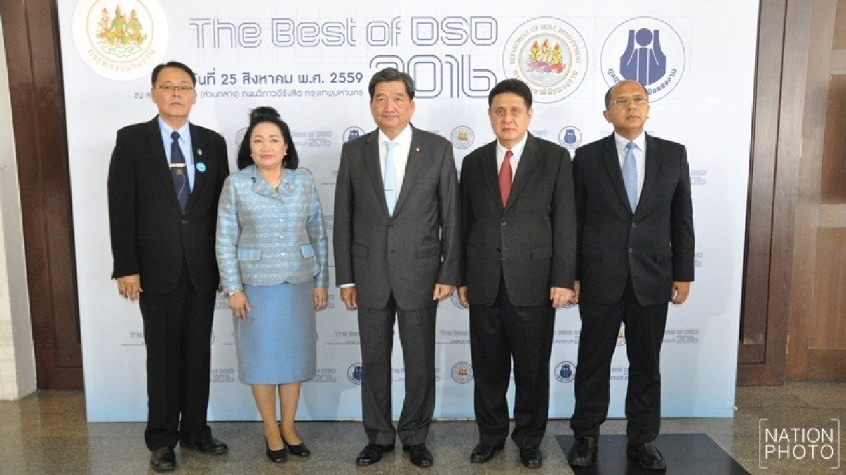 ก.แรงงานมอบ110รางวัลผู้มีผลงาน‘ดีเด่น’  