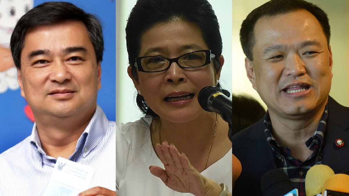 เปลี่ยน'หัวหน้าพรรค' ในวิกฤติผู้นำ เปลี่ยน'หัวหน้าพรรค' ในวิกฤติผู้นำ