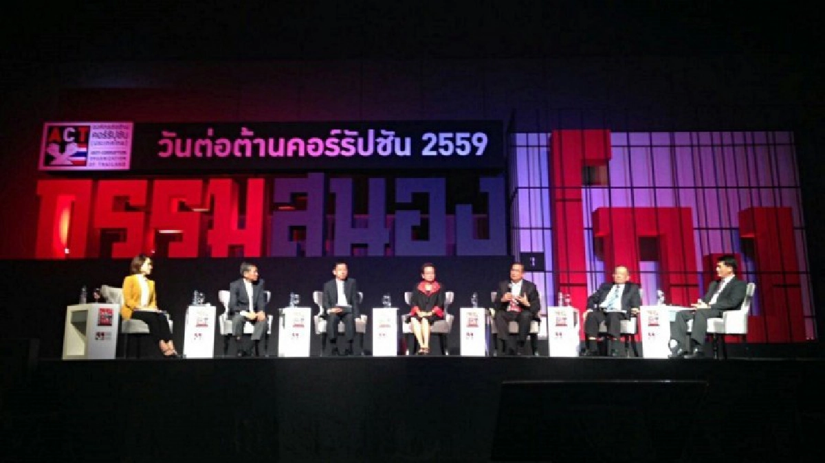 กรรมโกงแบบไหน... ใครสนอง?