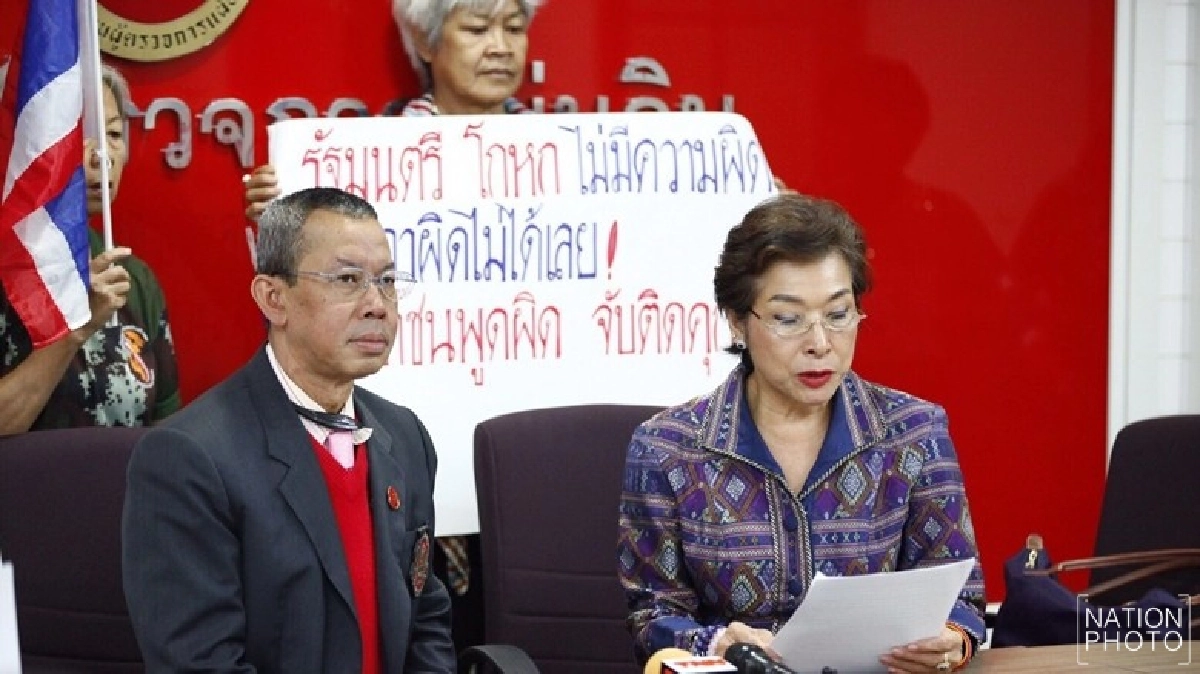 ร้องผู้ตรวจฯ ชี้ร่าง รธน.ขัดรัฐธรรมนูญ